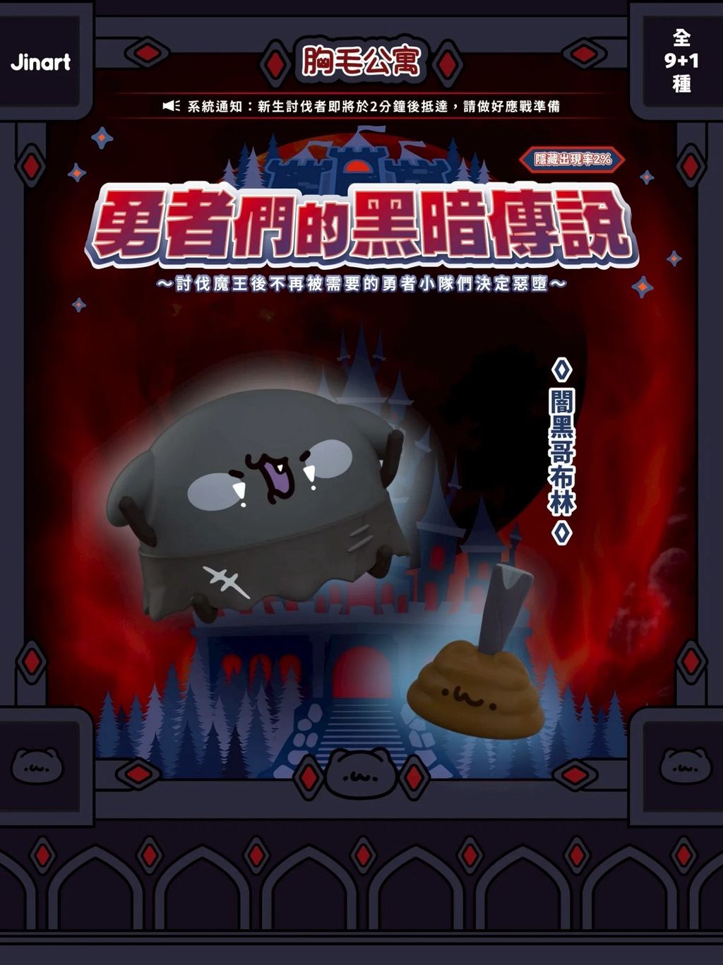 image_9CDF4CC1-E61C-492C-BE81-022AB5599C9A_1765466540