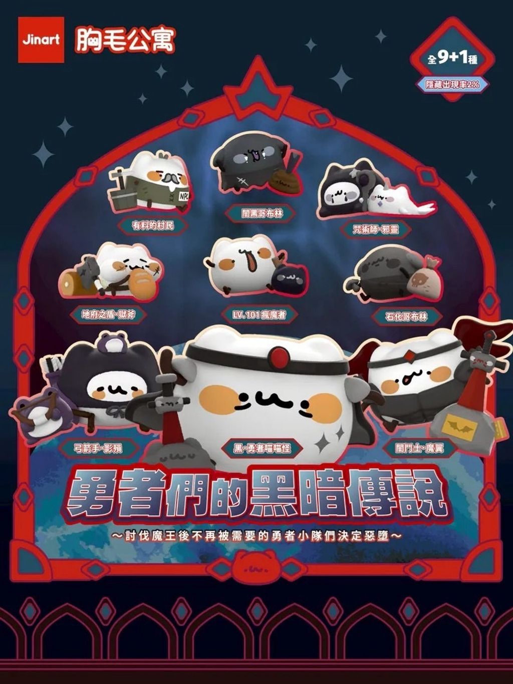 image_C4209297-8B2D-471B-AC50-A71CB71EEDE1_1765466540