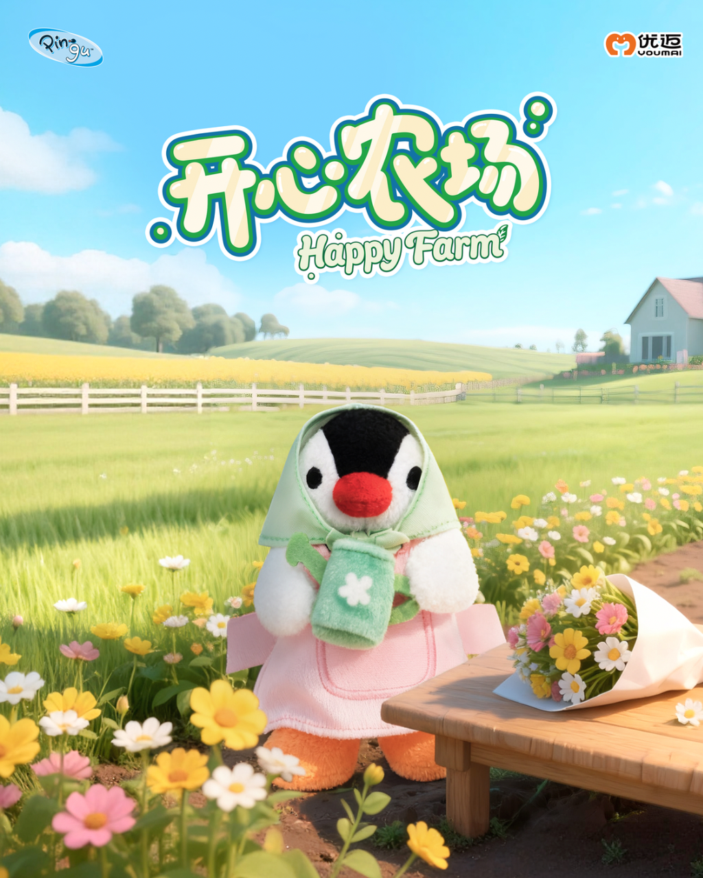 image_ED79124D-EF43-4254-BF97-50827D6825B4_1765891908