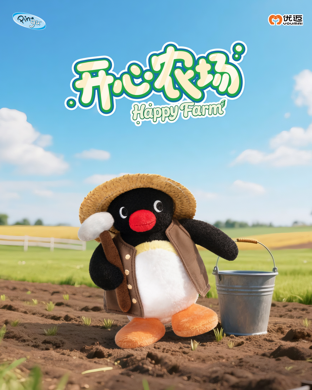 image_AC730875-DE87-446B-A561-44315C3A6830_1765891908