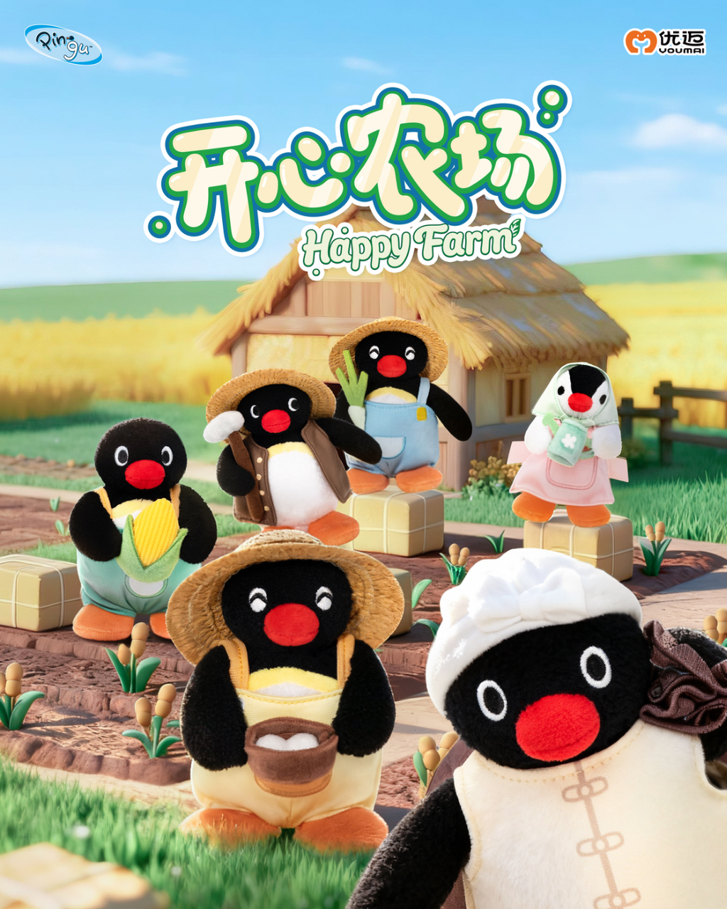 image_3DBFF346-906D-4B4B-9CCB-EC1F231DE9D4_1765891908