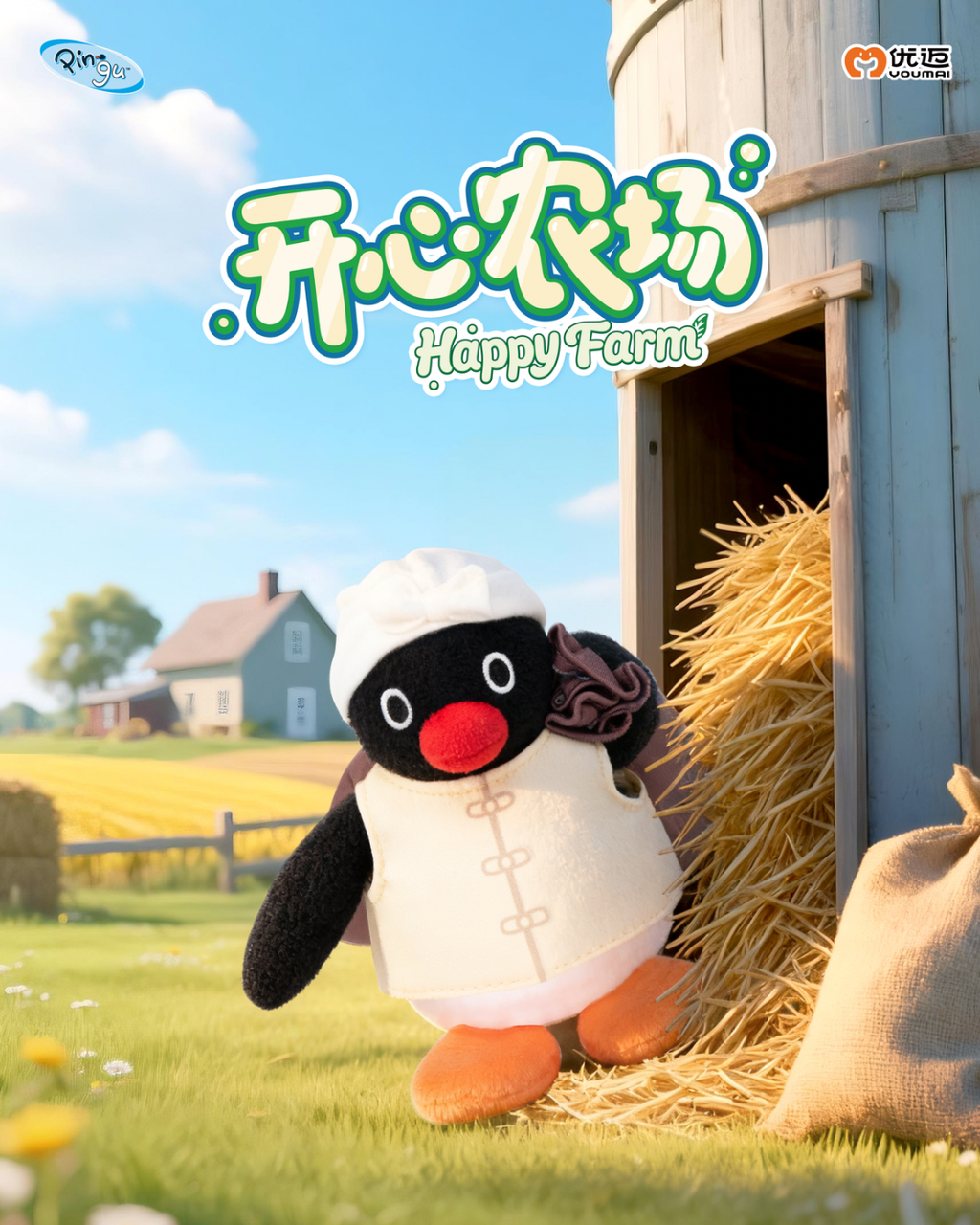 image_A01E9FC3-E748-4157-8874-4123072689AE_1765891908