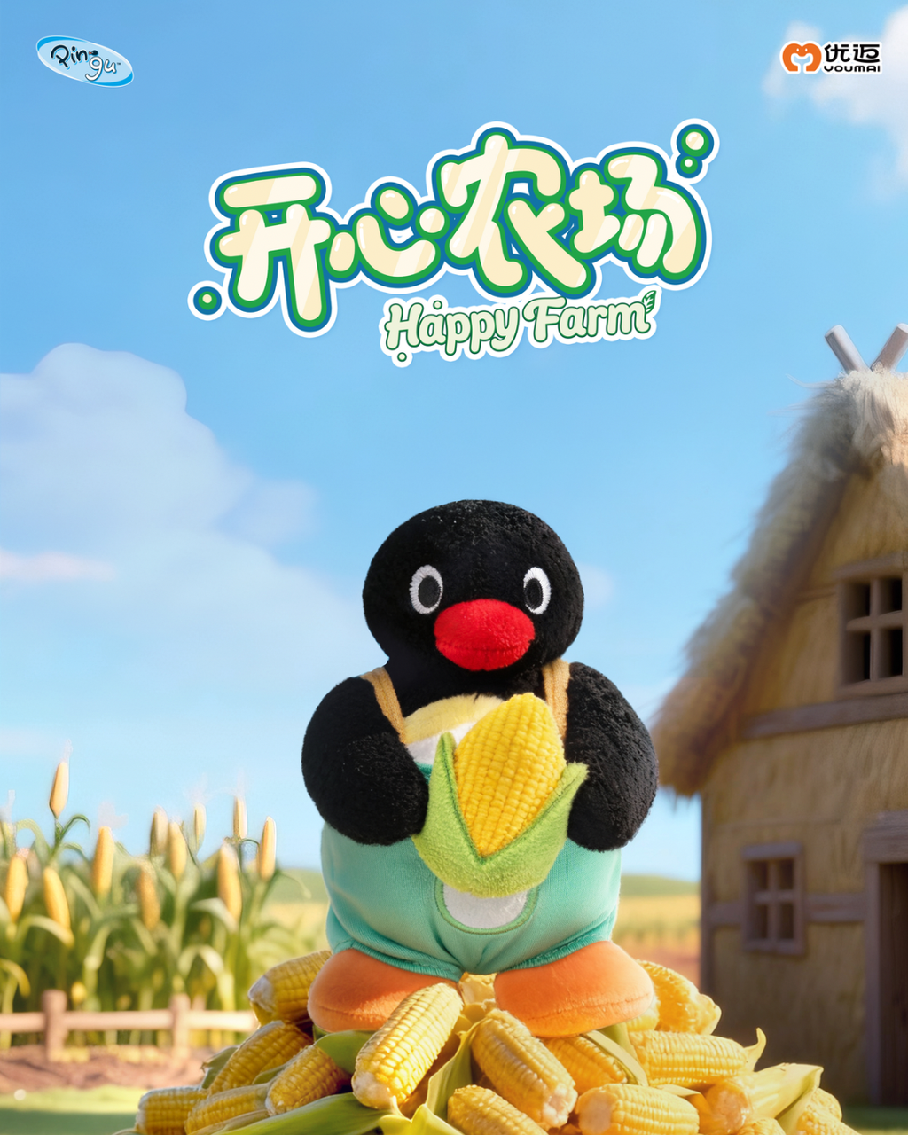 image_09CC178A-5FCA-49CD-B9AB-9962F4E5D47B_1765891908