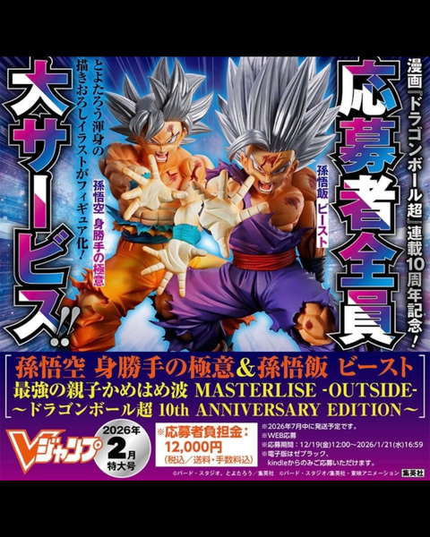 image_3EA4C86F-F291-445D-BD25-64892FECECEA_1766409770