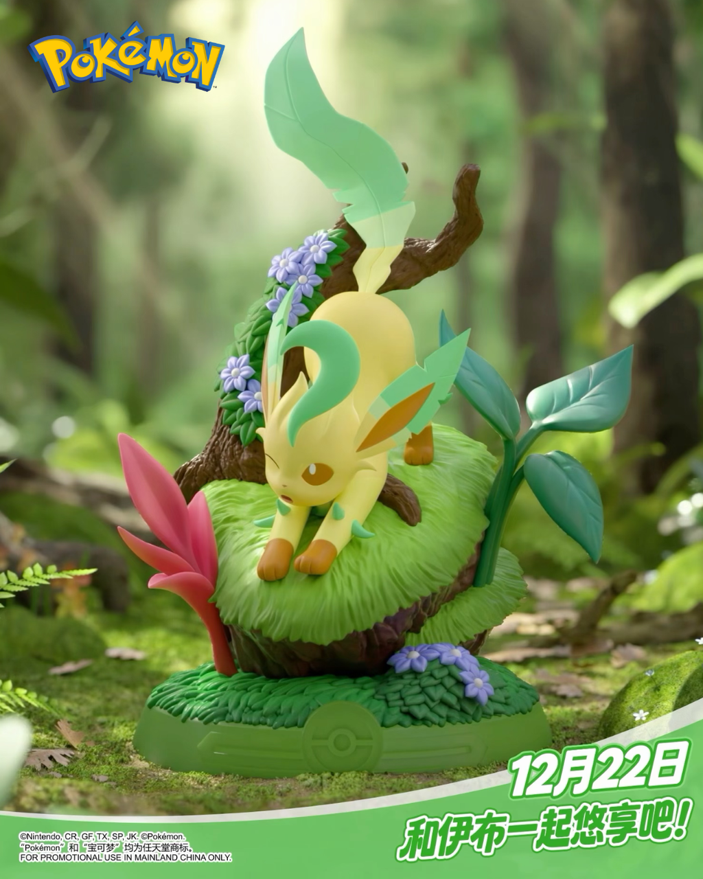 image_DB3980A1-FF85-4789-8120-3B1D569175F6_1766420508