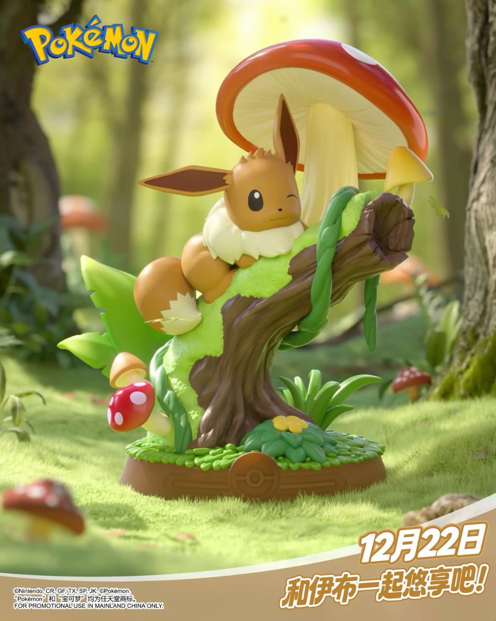 image_12F63114-62EE-4270-93D9-6D499EEFC2A0_1766420508