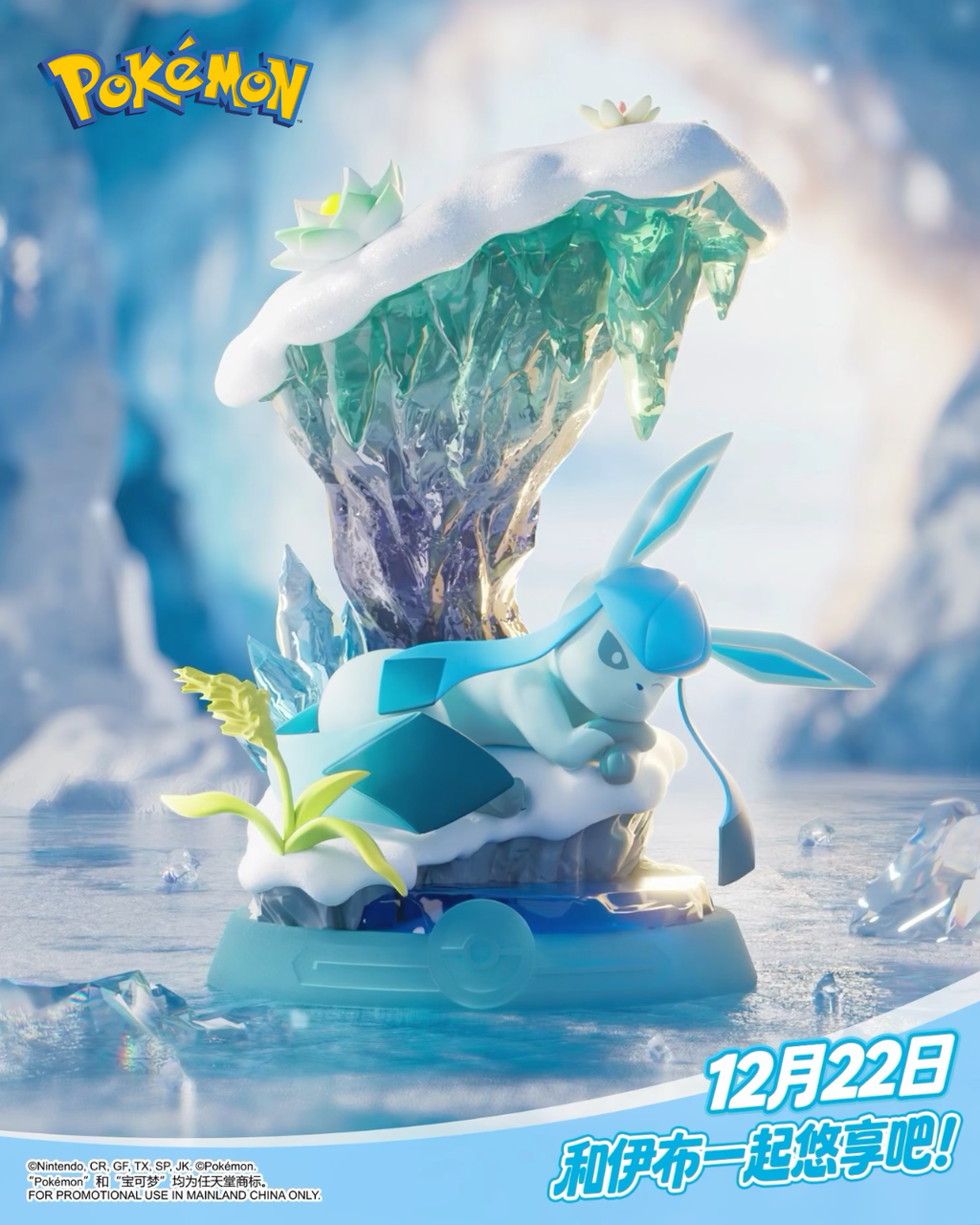 image_5A6DE418-FFC4-4EEB-A300-A0EA8F925C66_1766420508