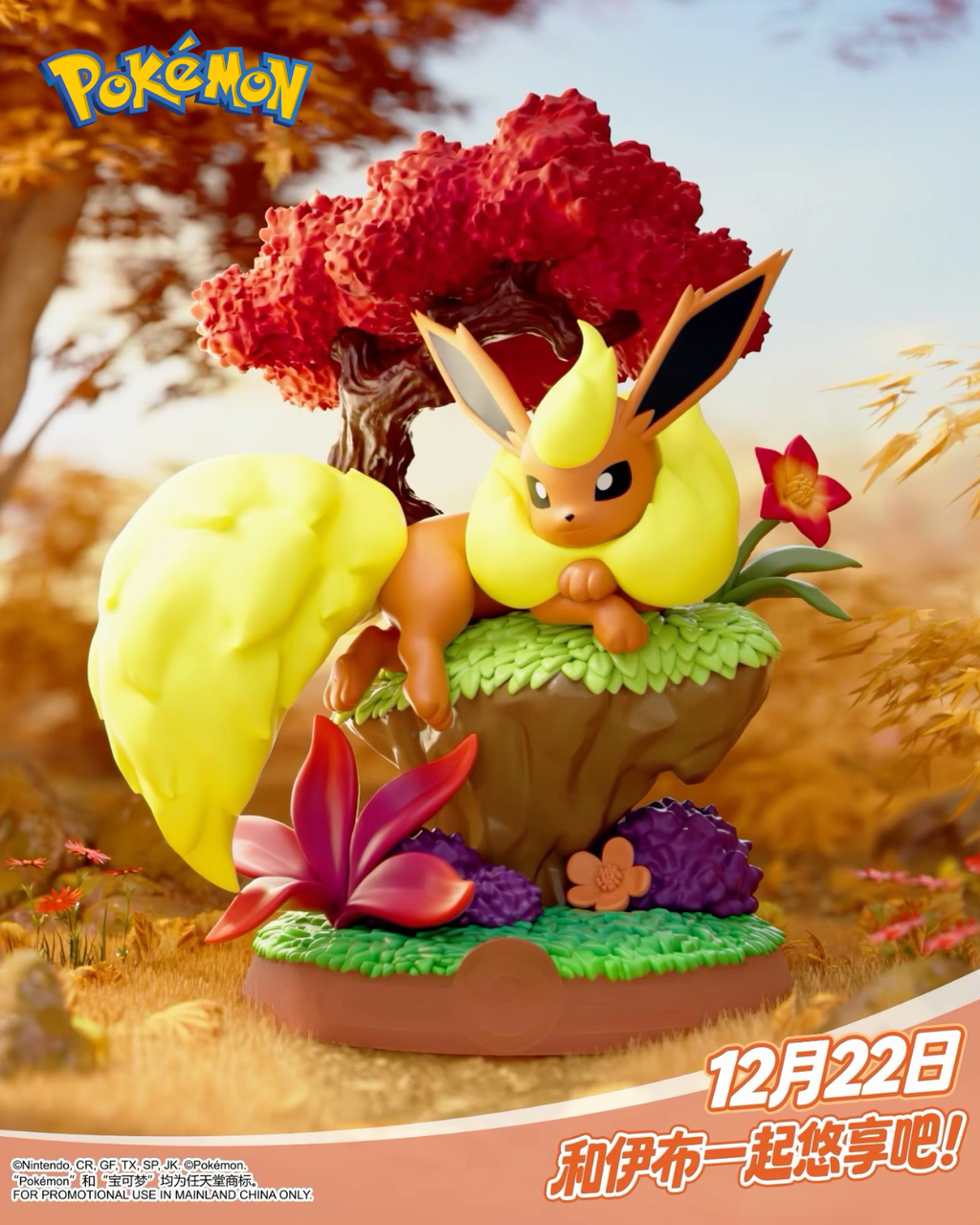 image_0CE85EF6-3706-4A2A-9297-7CB9825AB8F2_1766420508