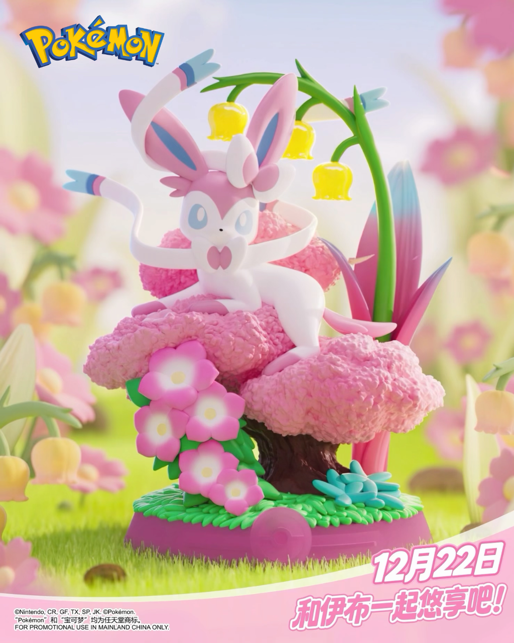 image_BBB8315A-B61C-43DA-94BB-E046ECC3B8CE_1766420508