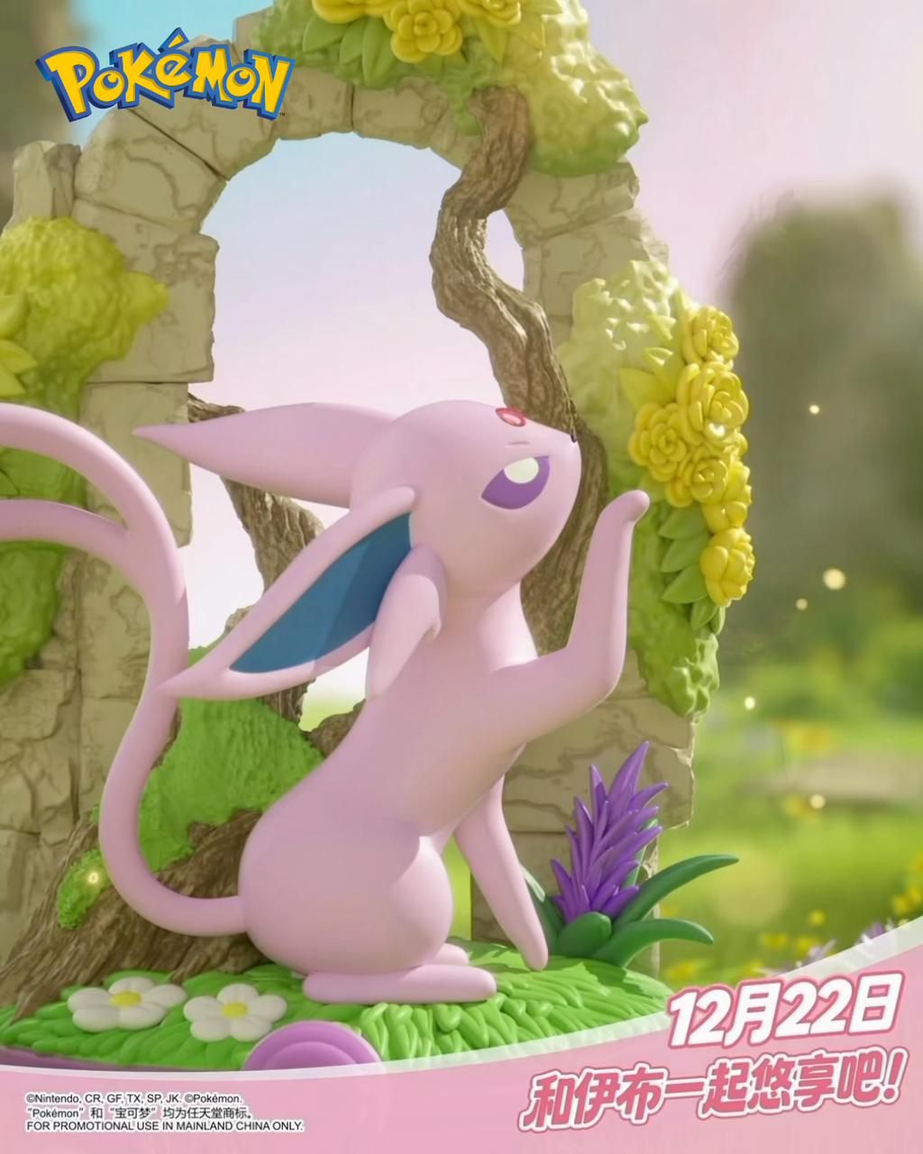 image_87B02FFE-4ECC-4806-9CBB-694D7F2A1567_1766420508