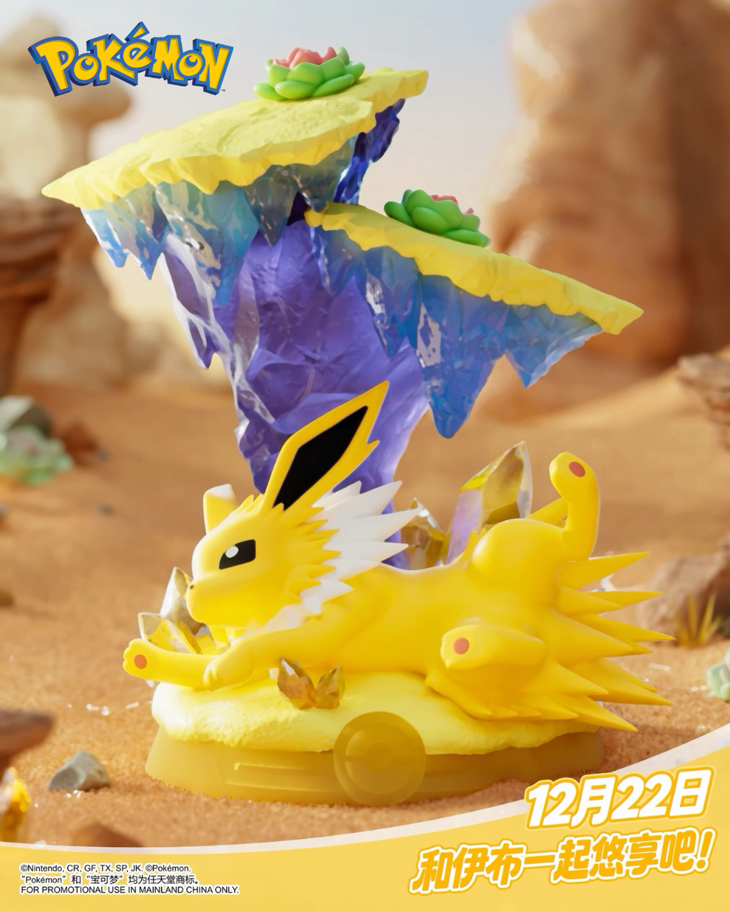 image_1152ADED-50D9-46B1-8F16-775F2B10DF19_1766420508