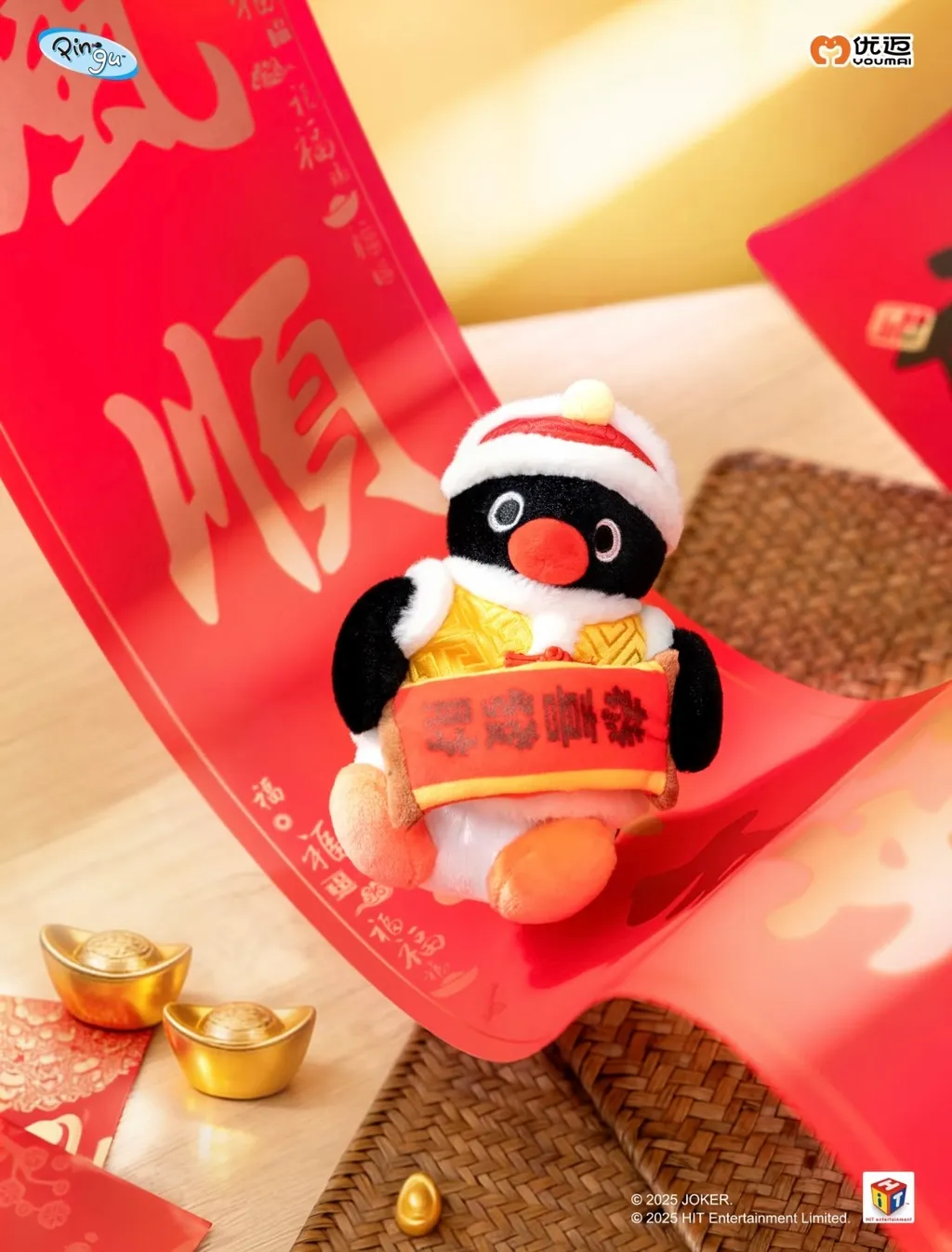 image_88CD6F63-4F52-4040-BF13-F2CB27DC3D2C_1767688668