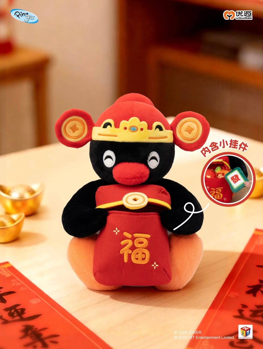 image_5218DC5C-4AAB-45ED-A1EB-D8092A41F8B1_1767701369