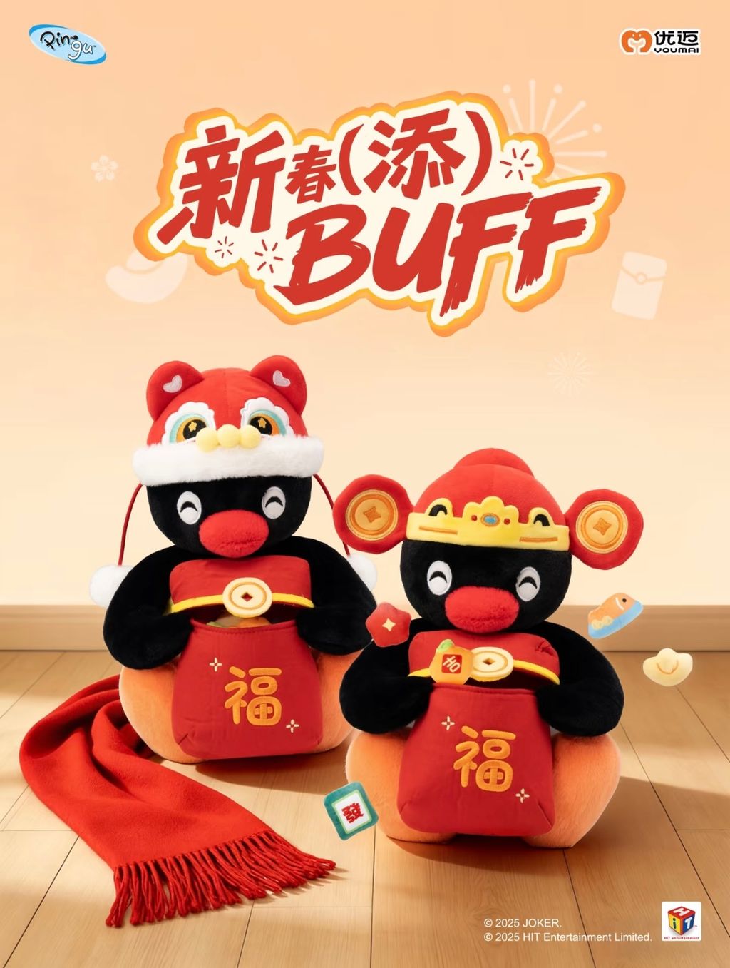 image_E6554F06-370A-410F-B689-9C62F6F433E6_1767701369