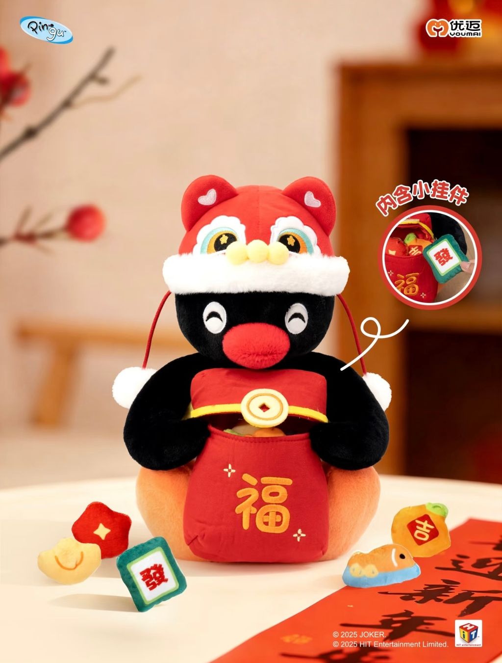 image_C8A776C4-C9A8-4051-8F35-69B316169D66_1767701369