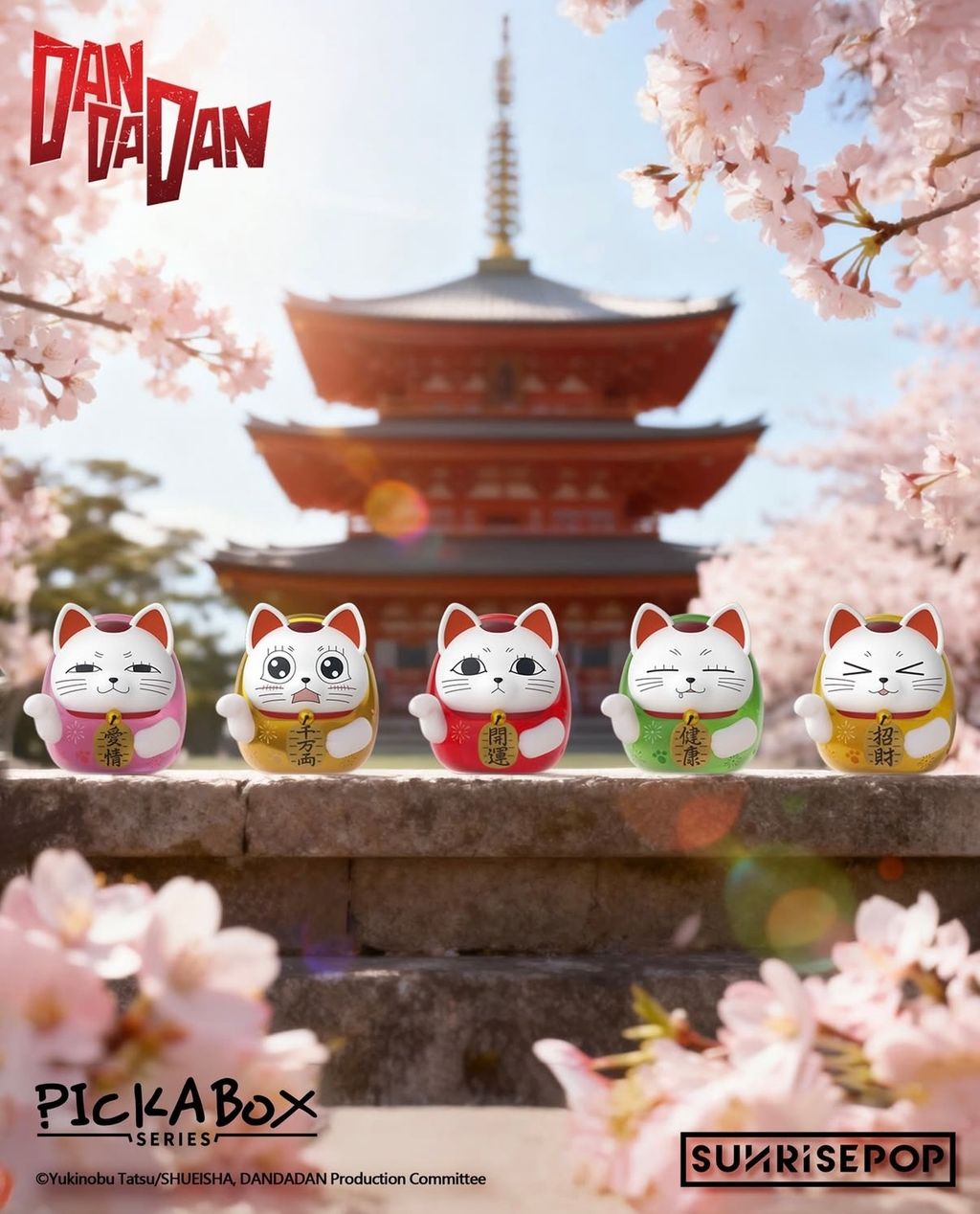 image_D2481187-2C99-4CD9-8E9B-D02254FC096E_1767945080