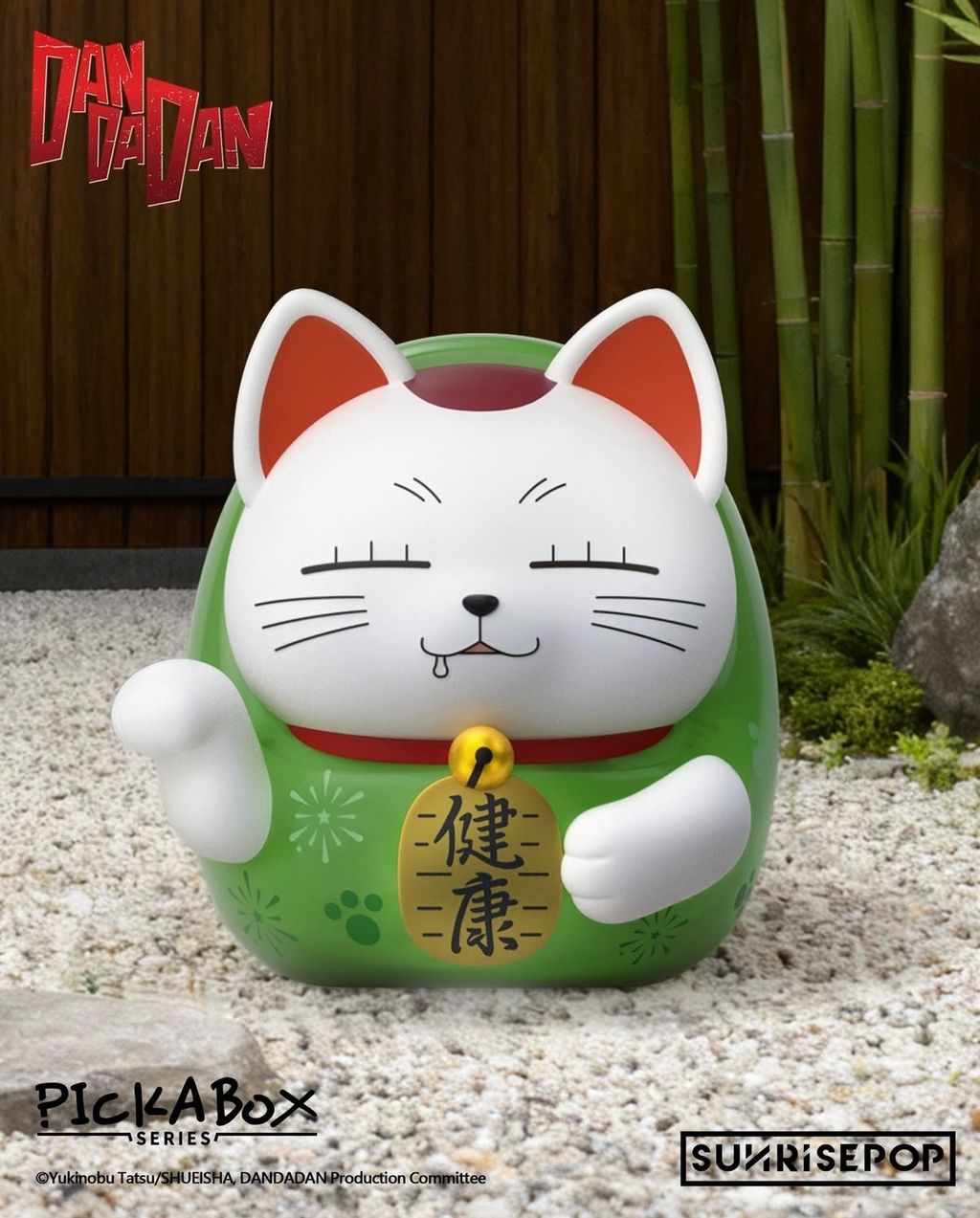 image_4155049F-0FBF-4BDB-B6F2-378B99B66DD7_1767945080