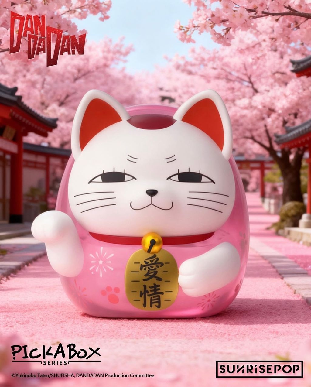 image_EB8BC399-D2CA-4E1A-8997-157531757BA8_1767945080