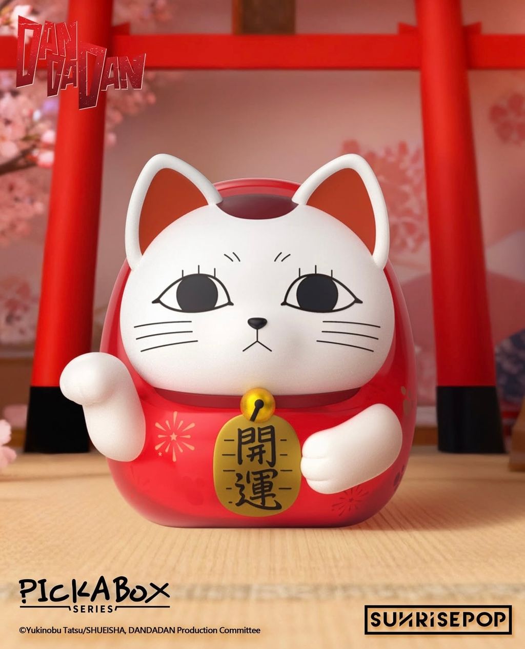 image_F99F25EF-5EE2-4C8C-ACC2-AEC2D71E9665_1767945080