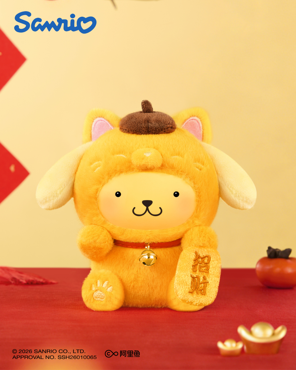 image_8221C2A1-1E2E-4867-B614-D047E41BA0B3_1768816435