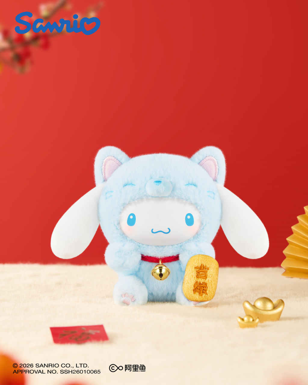 image_446A365C-58F0-47CD-A8DF-517ADE8347E9_1768816435