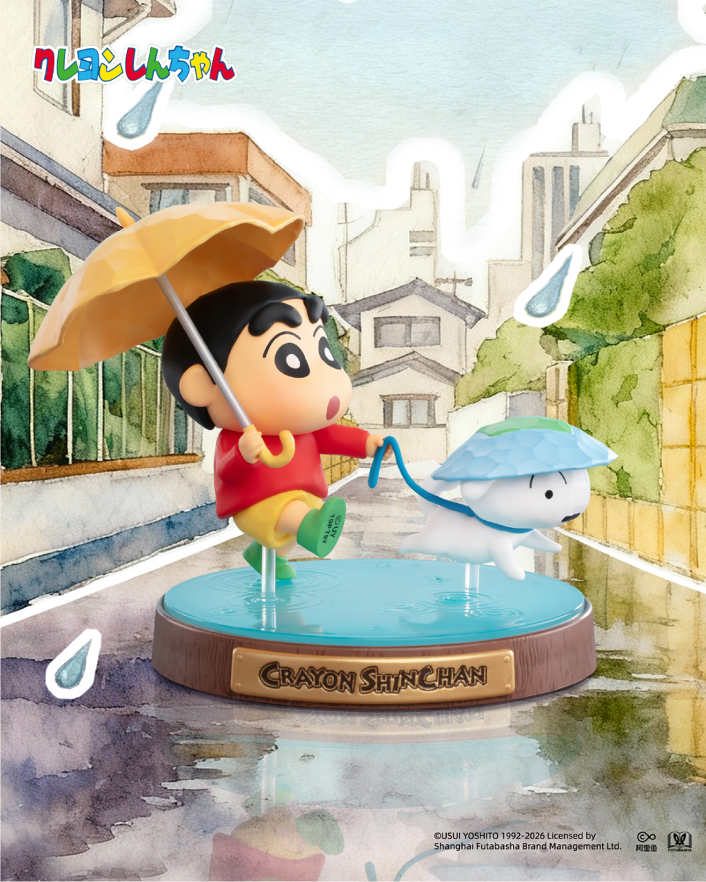 image_6CCF31C6-D2F0-45C7-AC31-DC2F3DC09C09_1769423577