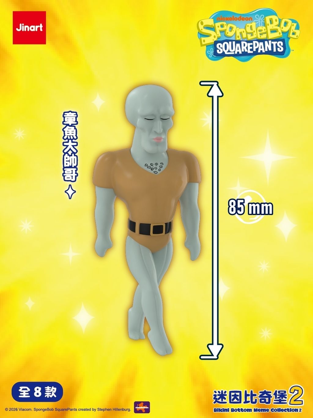 image_3F341F6C-017C-4BFC-9F83-6A949221C4A0_1770372108