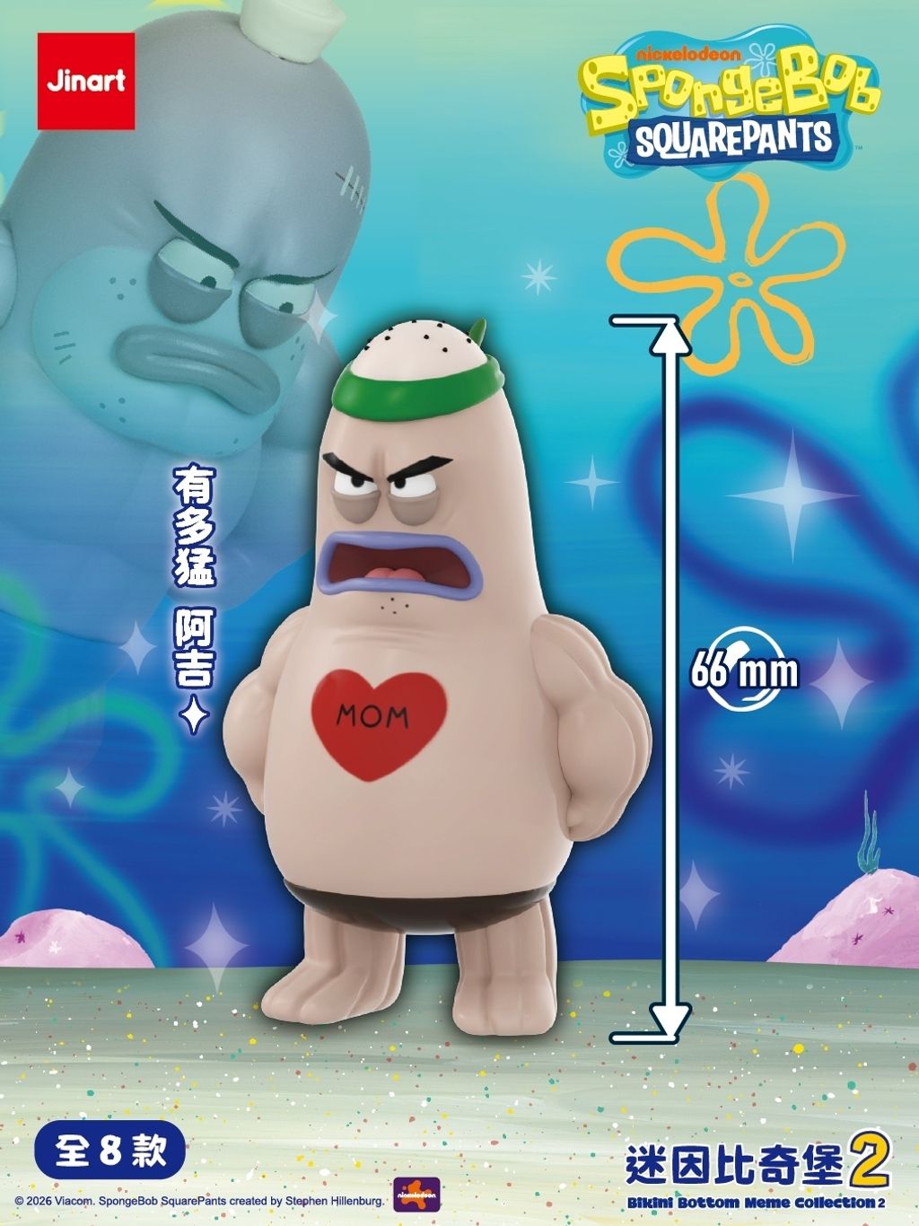 image_4CC23B6B-7E85-47DA-9699-A75A087621FD_1770372108