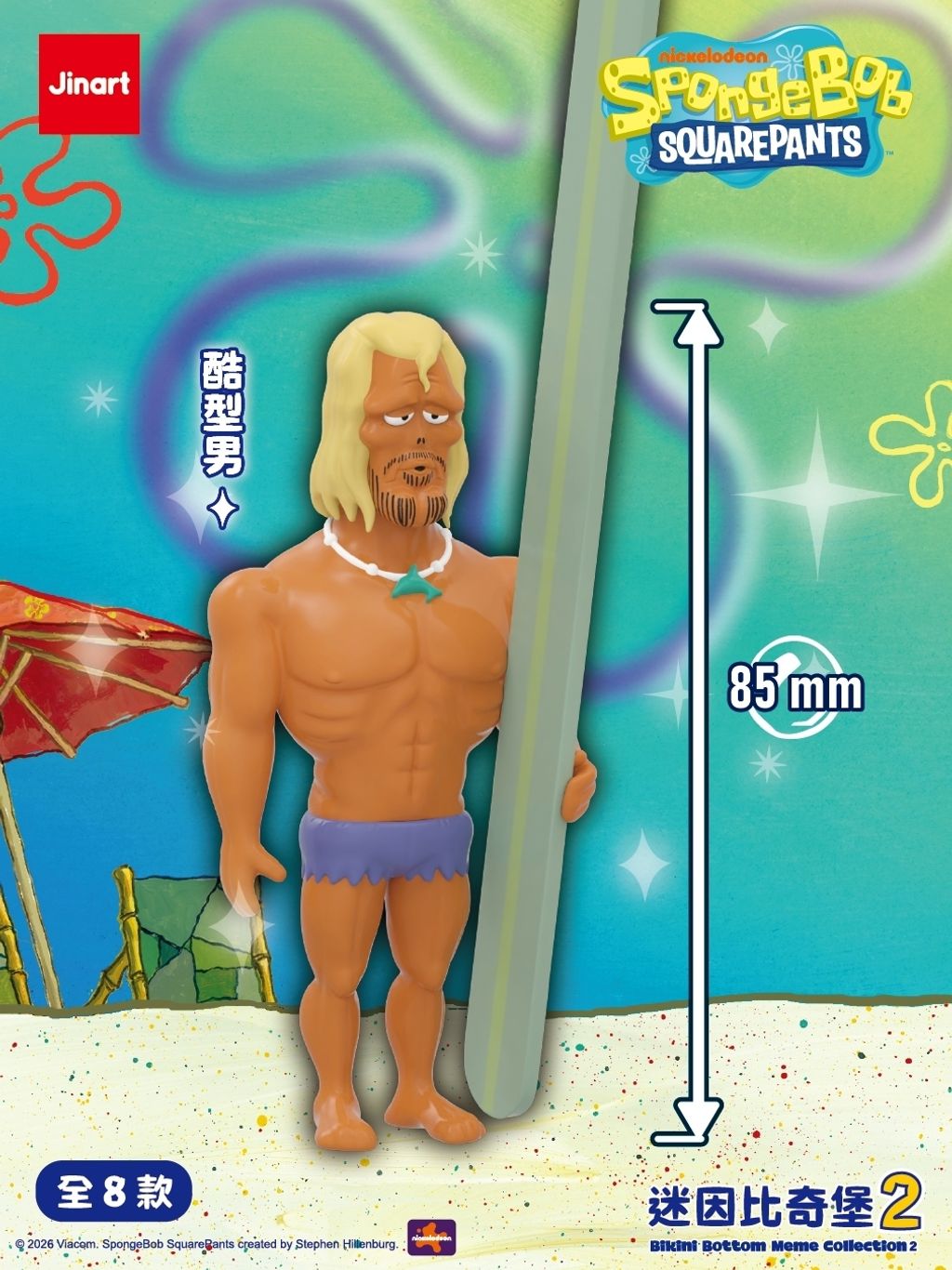 image_7145D081-7E82-4671-ADC6-A305BABE3F96_1770372108