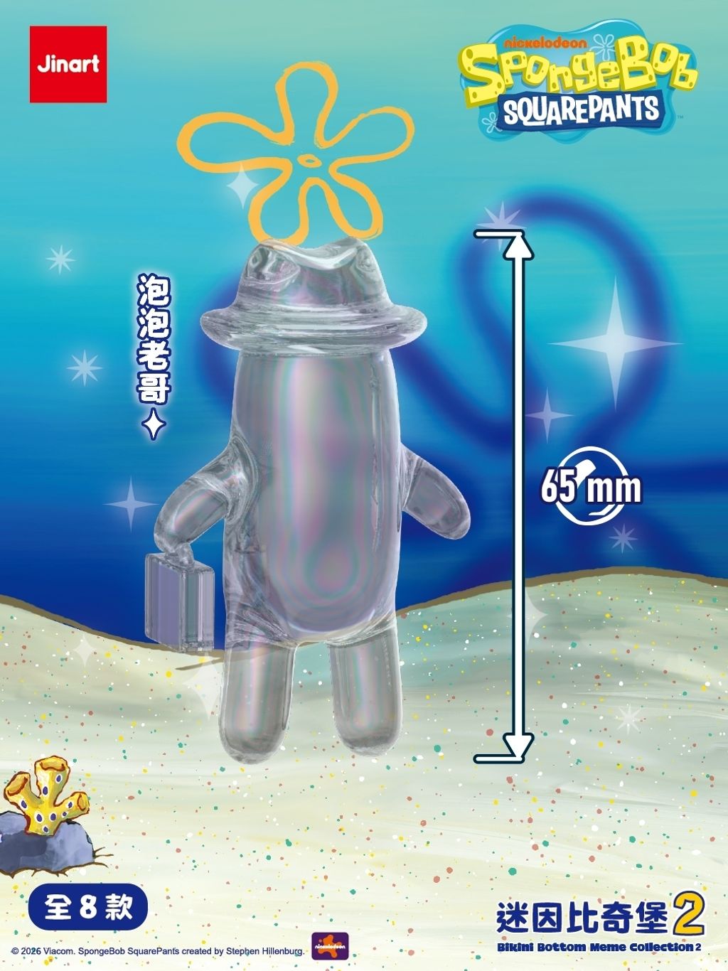 image_0E7DC12D-BC46-43D4-B6B2-5005D4D2B5F5_1770372108