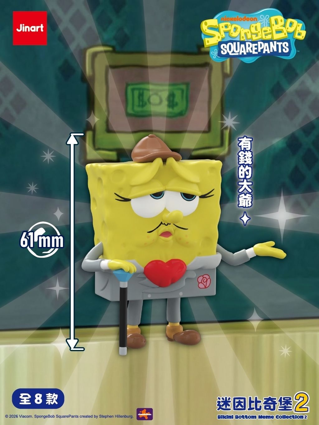 image_CB3C88D0-33B4-45A5-8A1E-6DC1EF4A16FF_1770372108