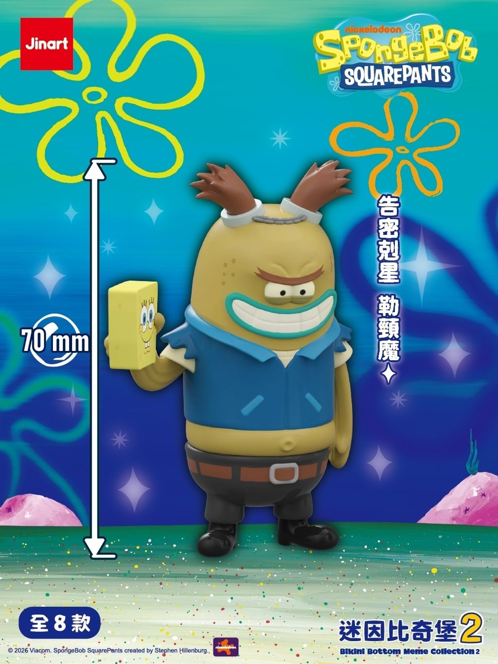 image_02A02DD5-F261-4B66-99F6-000B4BF38755_1770372108