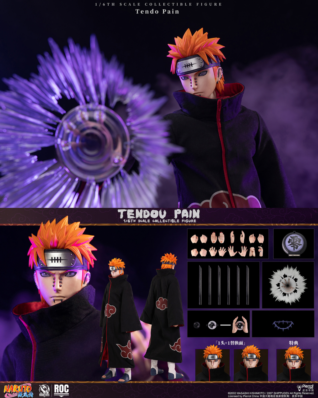 image_4B5A5AC8-B57B-4242-83B7-5533F19E0C34_1771082784