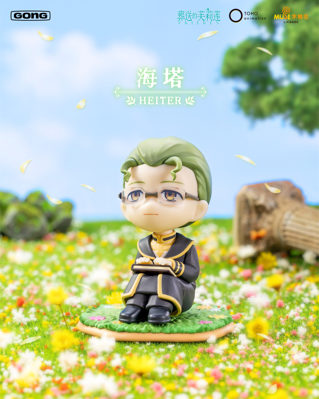 image_B3ED16D7-7D32-4533-9BAE-5244B9DBBC7E_1772062312