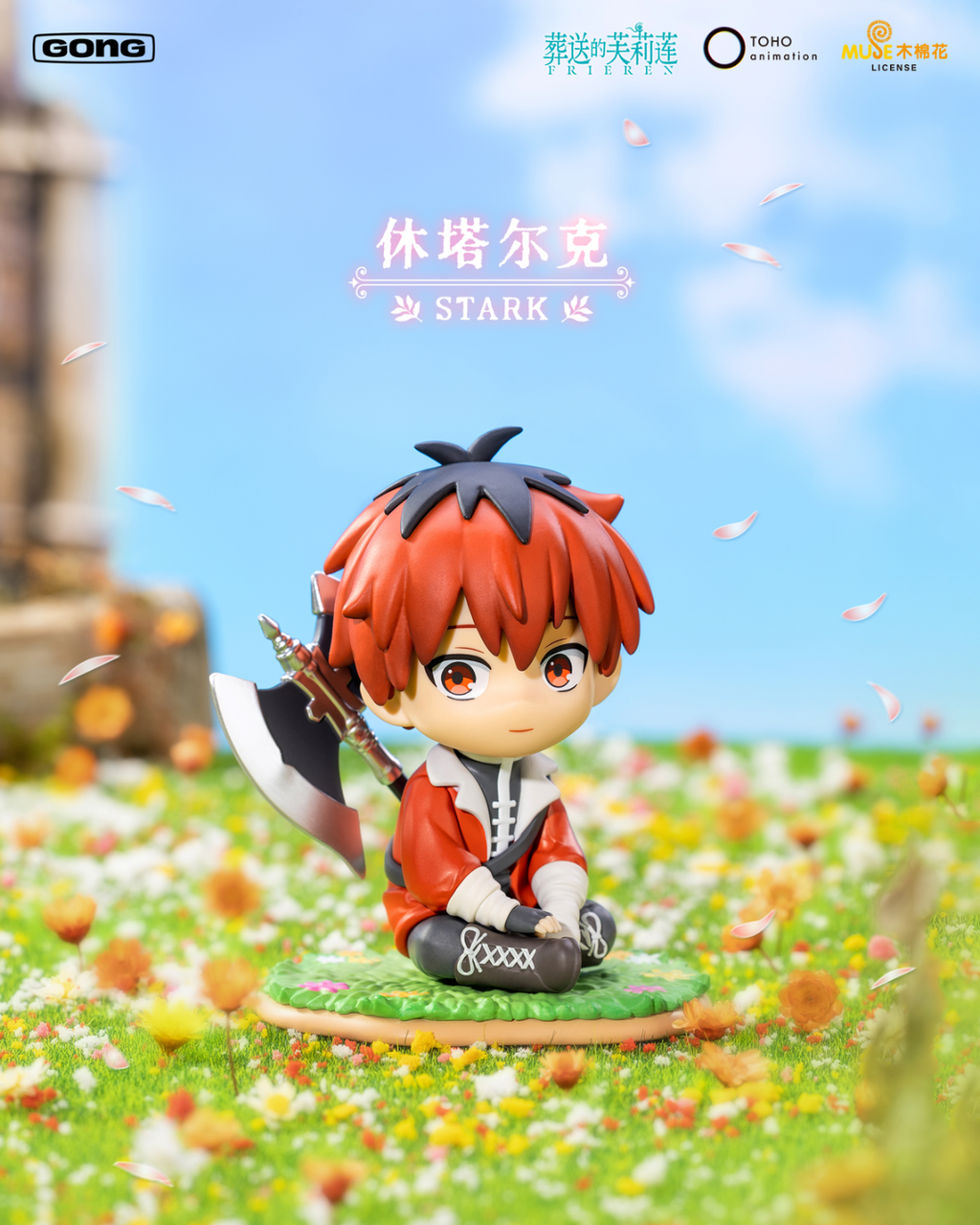 image_A8780FD5-BD53-4C51-B29C-17F0FCE325A1_1772062312