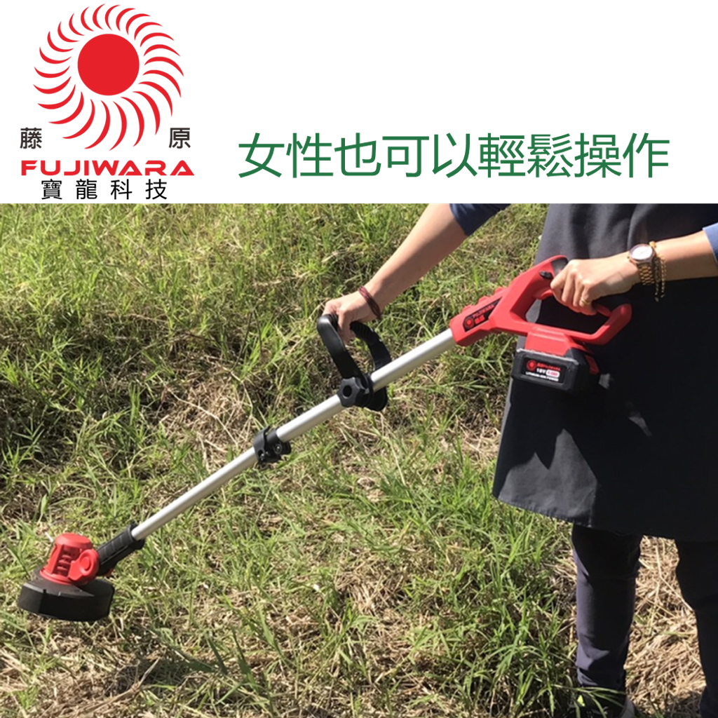 FG1801目錄2