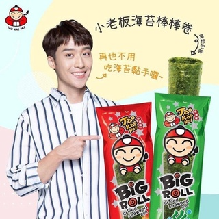 小老板海苔棒棒捲優惠推薦－2023年5月｜蝦皮購物台灣