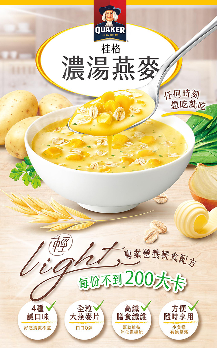 每份不到200大卡