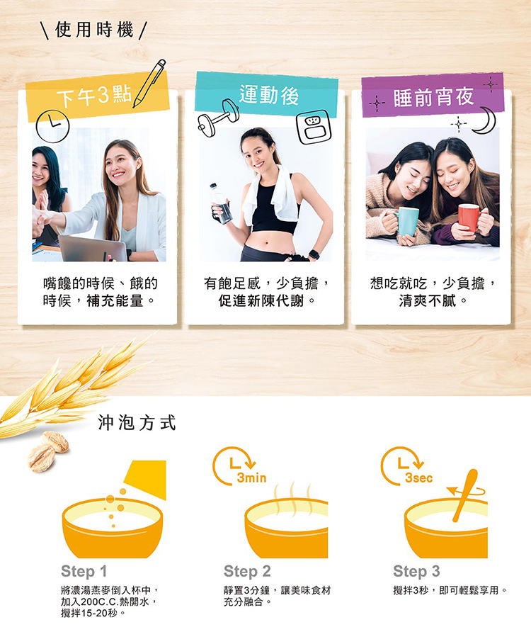 加入200C.C.熱開水,