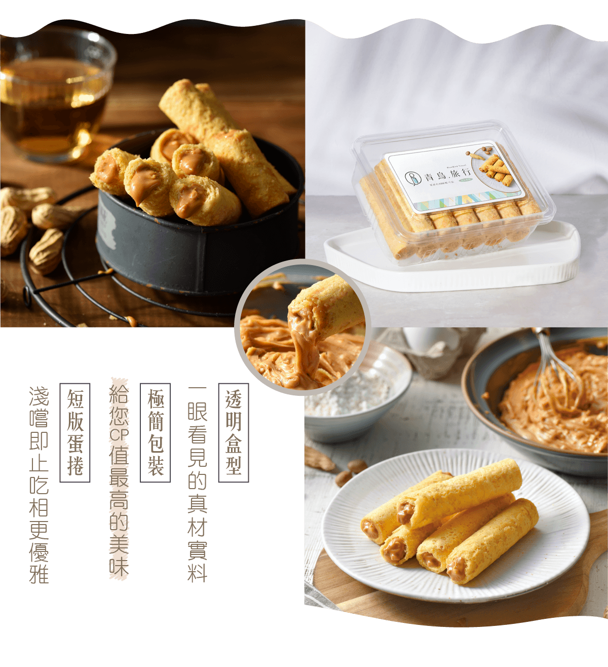 青鳥旅行簡約盒高CP值的三大原因！