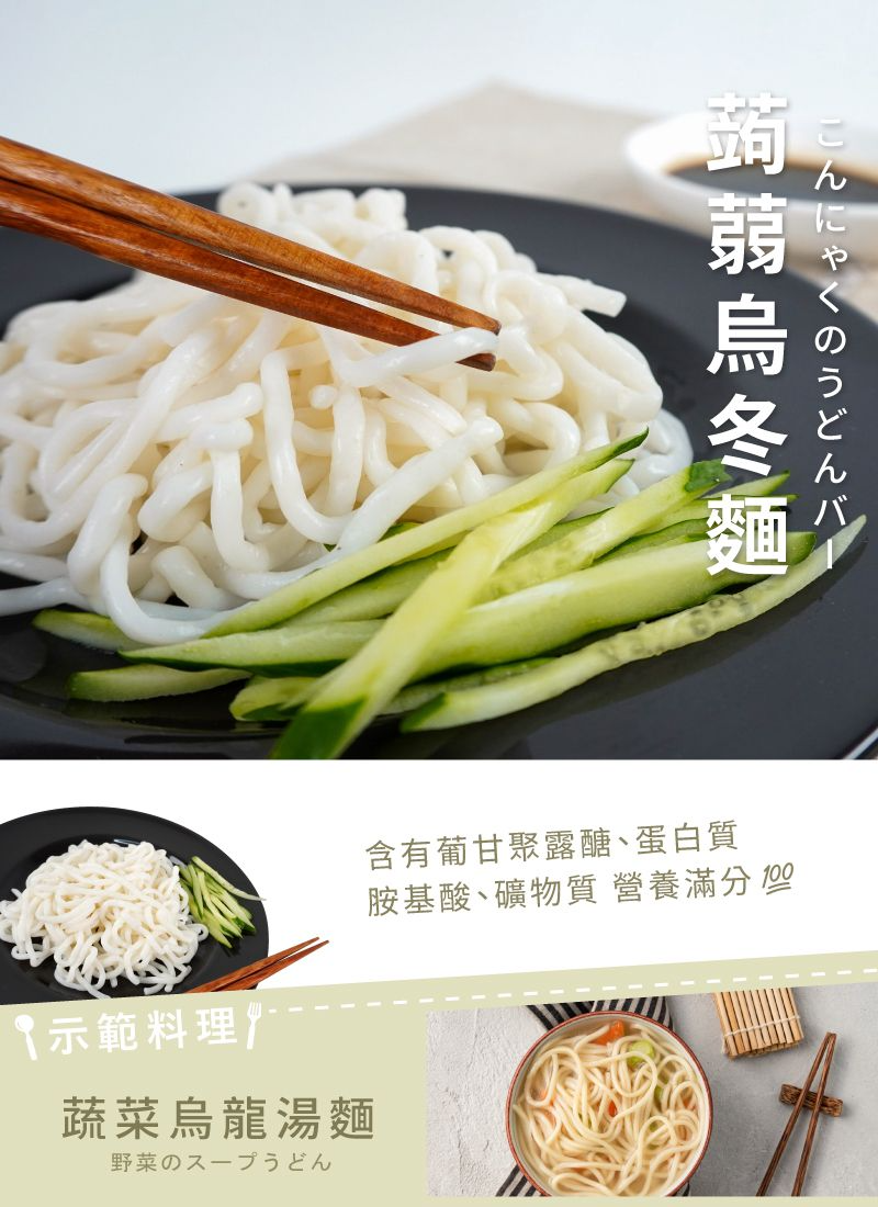 胺基酸、礦物質 營養滿分。