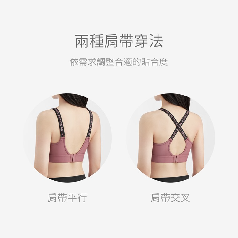 高度支撐交叉肩帶背扣Bra-女
