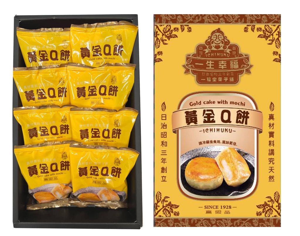黃金Q餅一盒裝