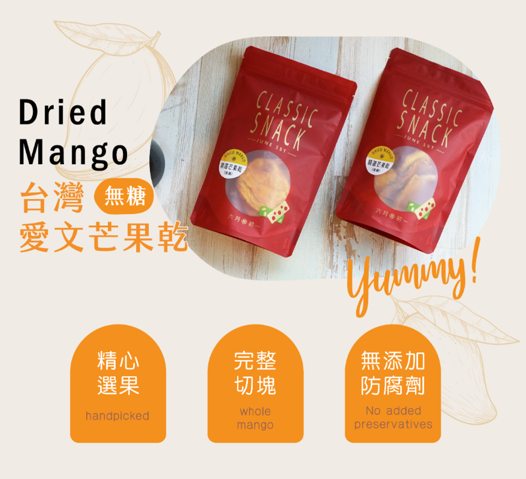 螢幕擷取畫面 2023-04-26 181449