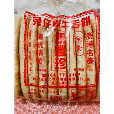 tw-11134207-23030-ansbui7bvvovbf_tn