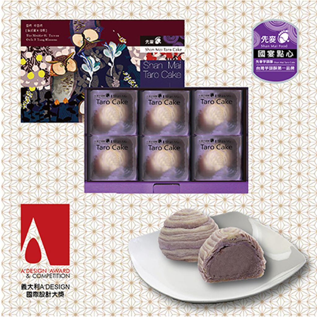 278b_6入裝【6芋】