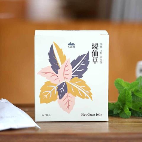 燒仙草-0J2A7894-800