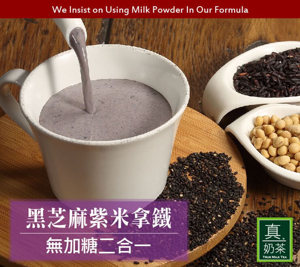 171108_sesamenosugar_740-02