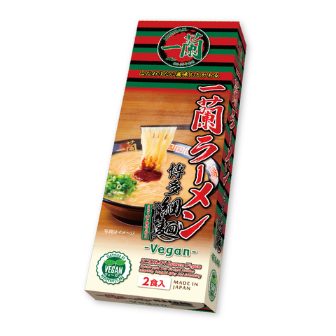 BK385_③ヴィーガン2食_パッケージ