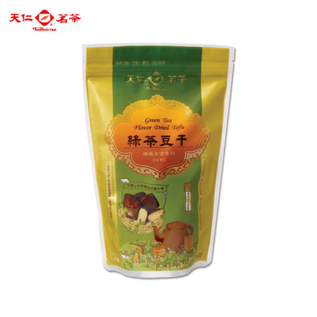 2487_155952977_148_ed_image